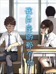 斗罗美女比比东角色图